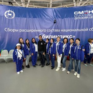 2021 Сборы расширенного состава национальной сборной Абилимпикс