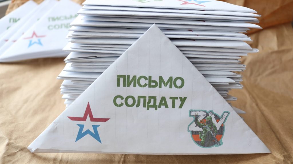 Береги себя, солдат»: Якутяне пишут письма российским военнослужащим - ГАУ  ДПО РС(Я) ИРПО