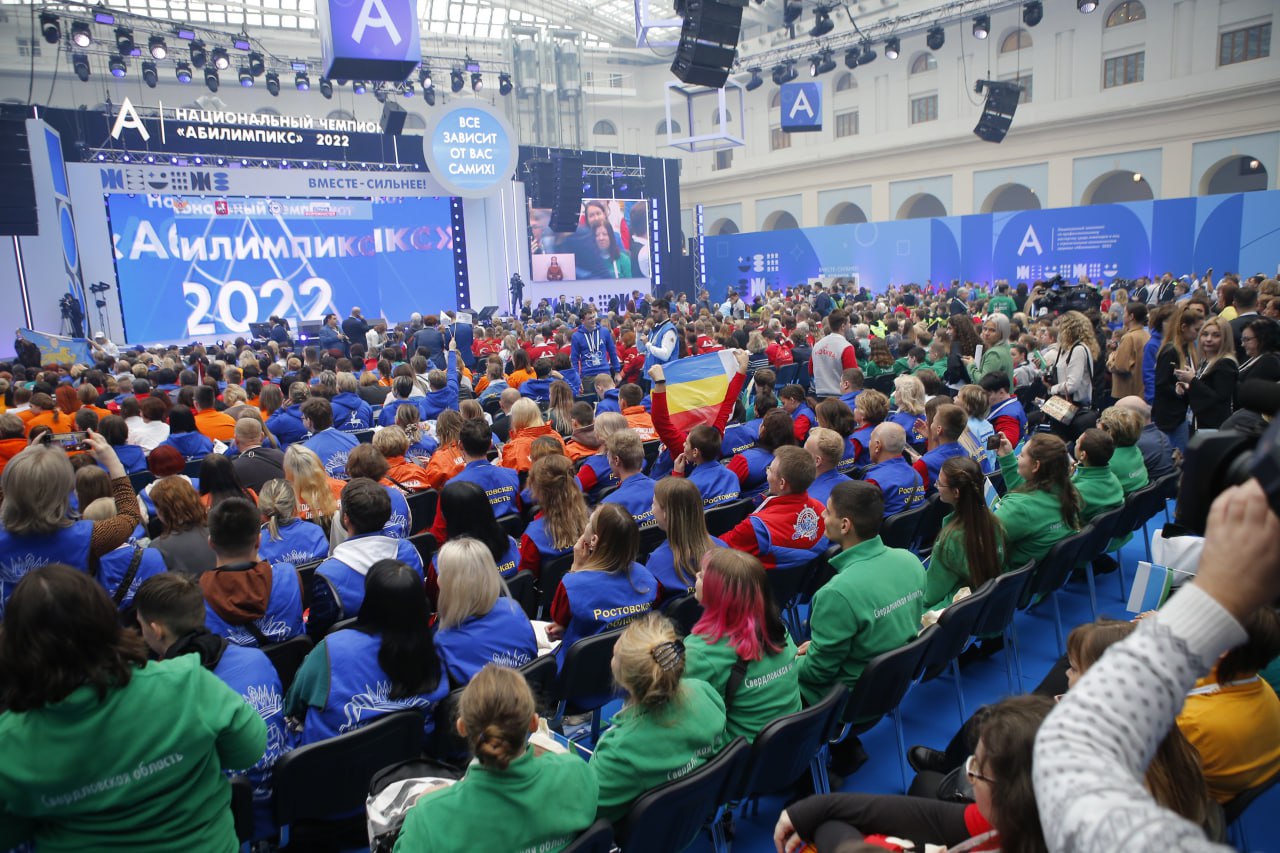 Абилимпикс 2023 даты проведения Красноярск. Национальные проекты Орел люди.