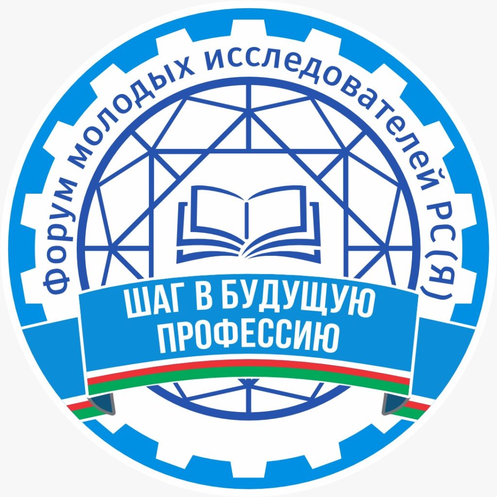 Объявлен конкурс «Лидер бережливости-2024» - ГАУ ДПО РС(Я) ИРПО